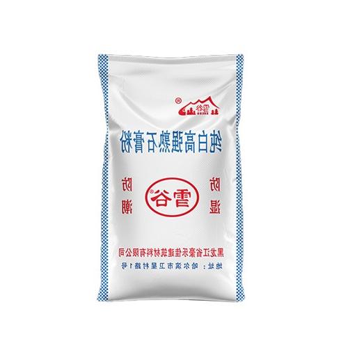 Shuangyashan Snow Valley pure white high strength plaster of Paris powder